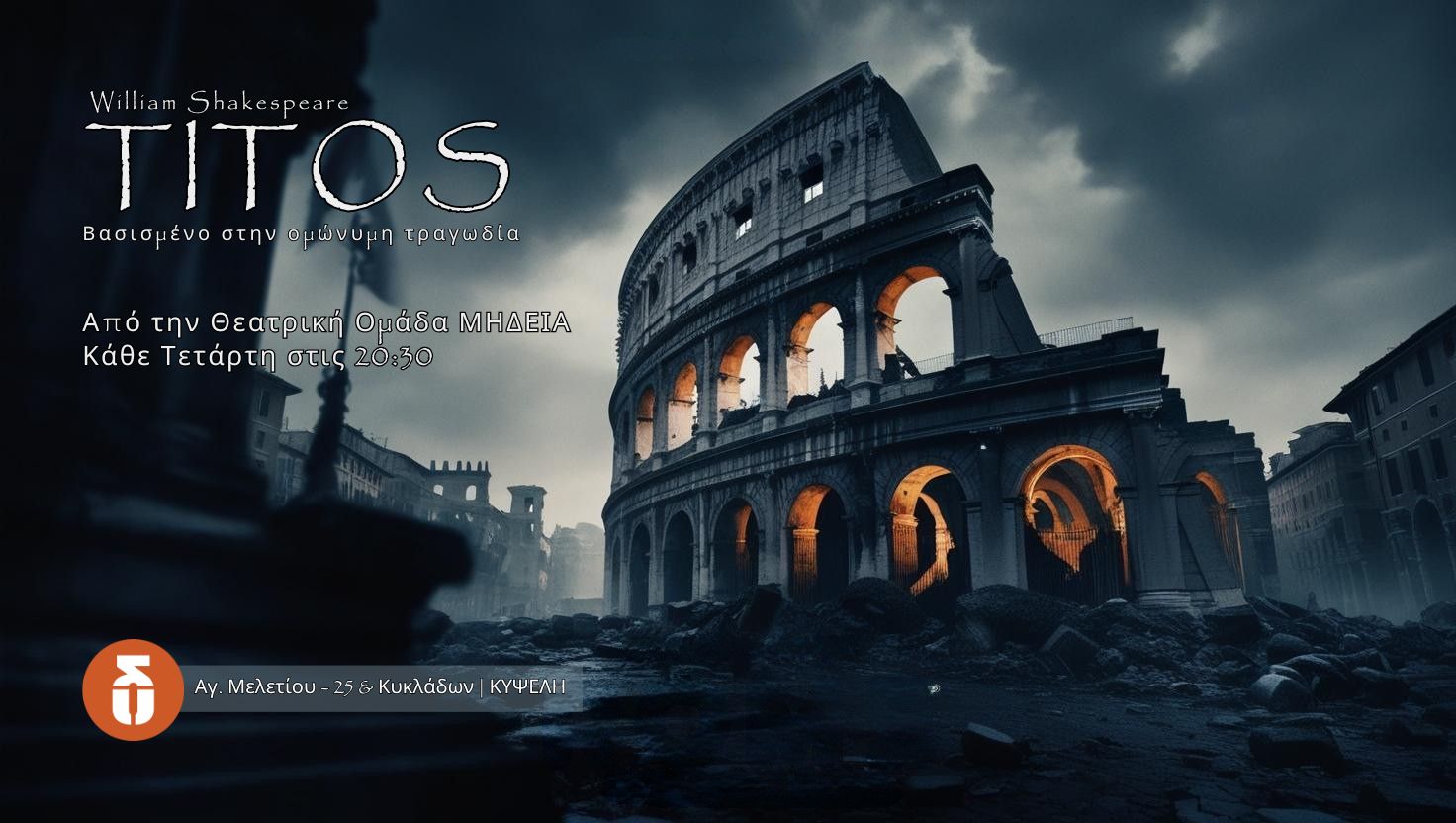 Titus Andronicus is a tragedy by William Shakespeare