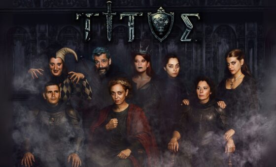 Titus Andronicus is a tragedy by William Shakespeare