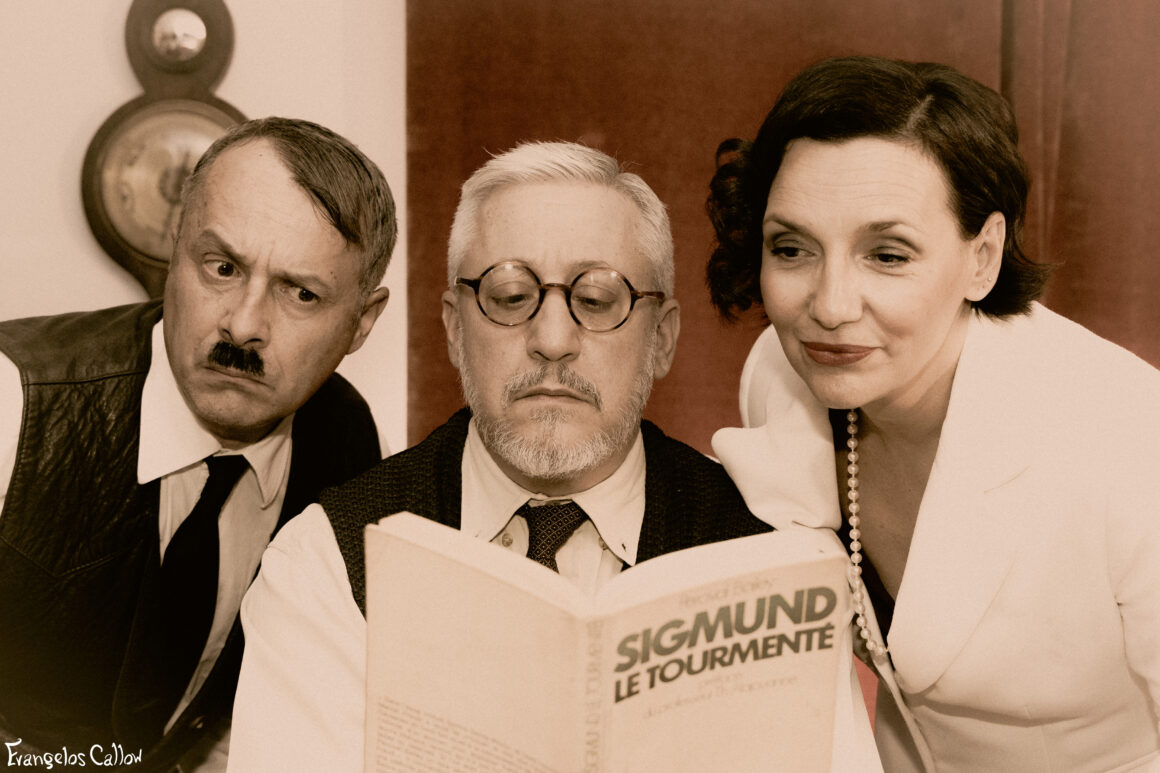 "MEIN KOMPLEX" Όταν ο Hitler συνάντησε τον Freud… "MEIN KOMPLEX" Όταν ο Hitler συνάντησε τον Freud…