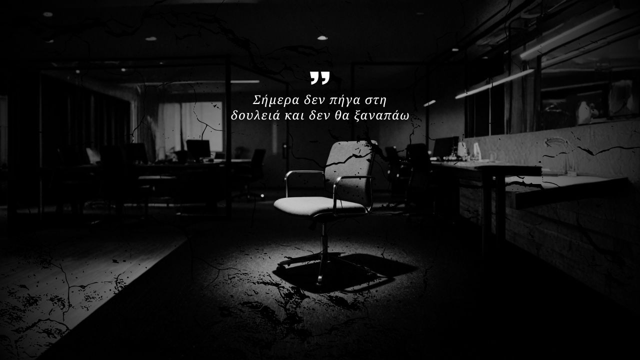 ΟΙ ΚΑΛΟΙ ΣΥΝΤΡΟΦΟΙ