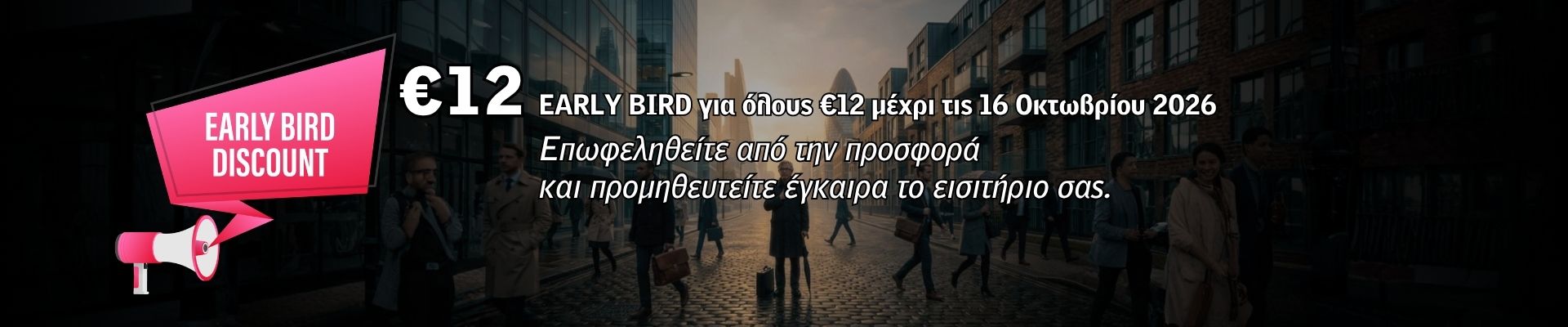 ΟΙ ΚΑΛΟΙ ΣΥΝΤΡΟΦΟΙ