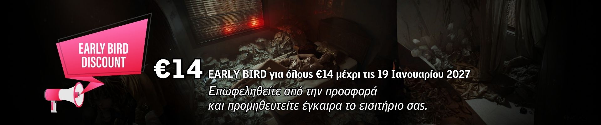 Christopher Marlowe "Ο ΕΒΡΑΙΟΣ ΤΗΣ ΜΑΛΤΑΣ"